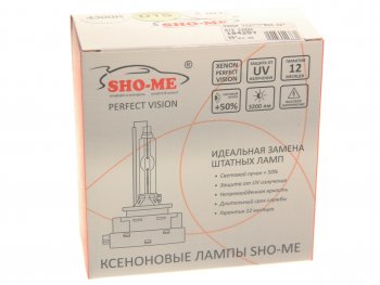 2 699 р. Лампа ксеноновая D1S 4300K (2шт.) SHO-ME SHO-ME d1s 4300k  с доставкой в г. Кемерово. Увеличить фотографию 3