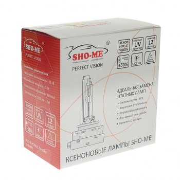 2 699 р. Лампа ксеноновая D1S 5000K (2шт.) SHO-ME SHO-ME d1s 5000k  с доставкой в г. Кемерово. Увеличить фотографию 4