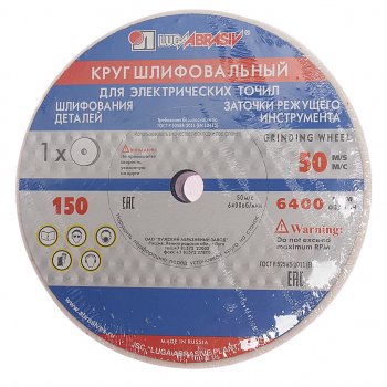 419 р. Круг шлифовальный 150х20х12.7мм 25А 60 K,L (25СМ) ЛУЖСКИЙ АЗ ЛУЖСКИЙ АЗ d2111502012225kl  с доставкой в г. Кемерово. Увеличить фотографию 1