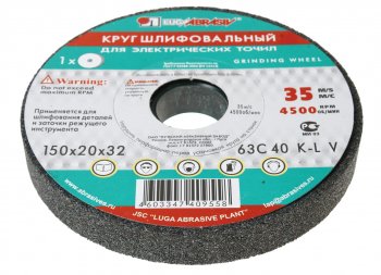 419 р. Круг шлифовальный 150х20х32мм 63С 60 K,L (25СМ) ЛУЖСКИЙ АЗ ЛУЖСКИЙ АЗ d2111502032325kl  с доставкой в г. Кемерово. Увеличить фотографию 1