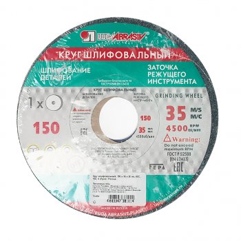 489 р. Круг шлифовальный 175х20х32мм 25А 90 K,L ЛУЖСКИЙ АЗ ЛУЖСКИЙ АЗ d2111752032116kl  с доставкой в г. Кемерово. Увеличить фотографию 1