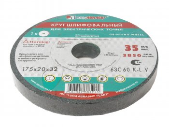 579 р. Круг шлифовальный 175х20х32мм 63С 60 K,L (25СМ) ЛУЖСКИЙ АЗ ЛУЖСКИЙ АЗ d2111752032325kl  с доставкой в г. Кемерово. Увеличить фотографию 1
