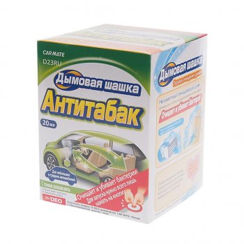 1 399 р. Очиститель кондиционера 20мл дымовая шашка антитабак CARMATE CARMATE d23ru  с доставкой в г. Кемерово. Увеличить фотографию 2