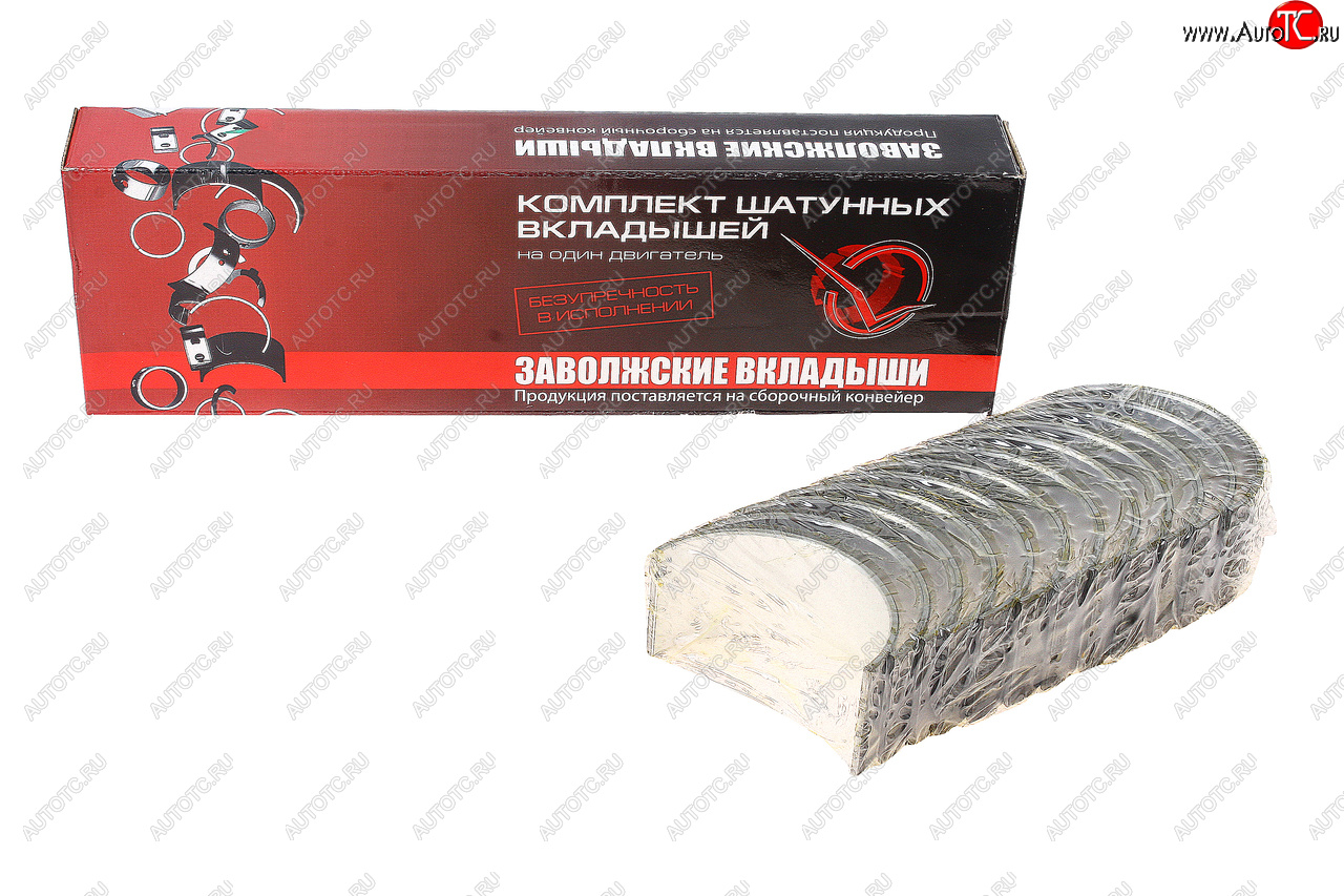 1 499 р. Вкладыши Д-260 шатунные H2 d+0.25 ДАЙДО МЕТАЛЛ РУСЬ Дайдо Металл Русь д260-1004140-ен2  с доставкой в г. Кемерово