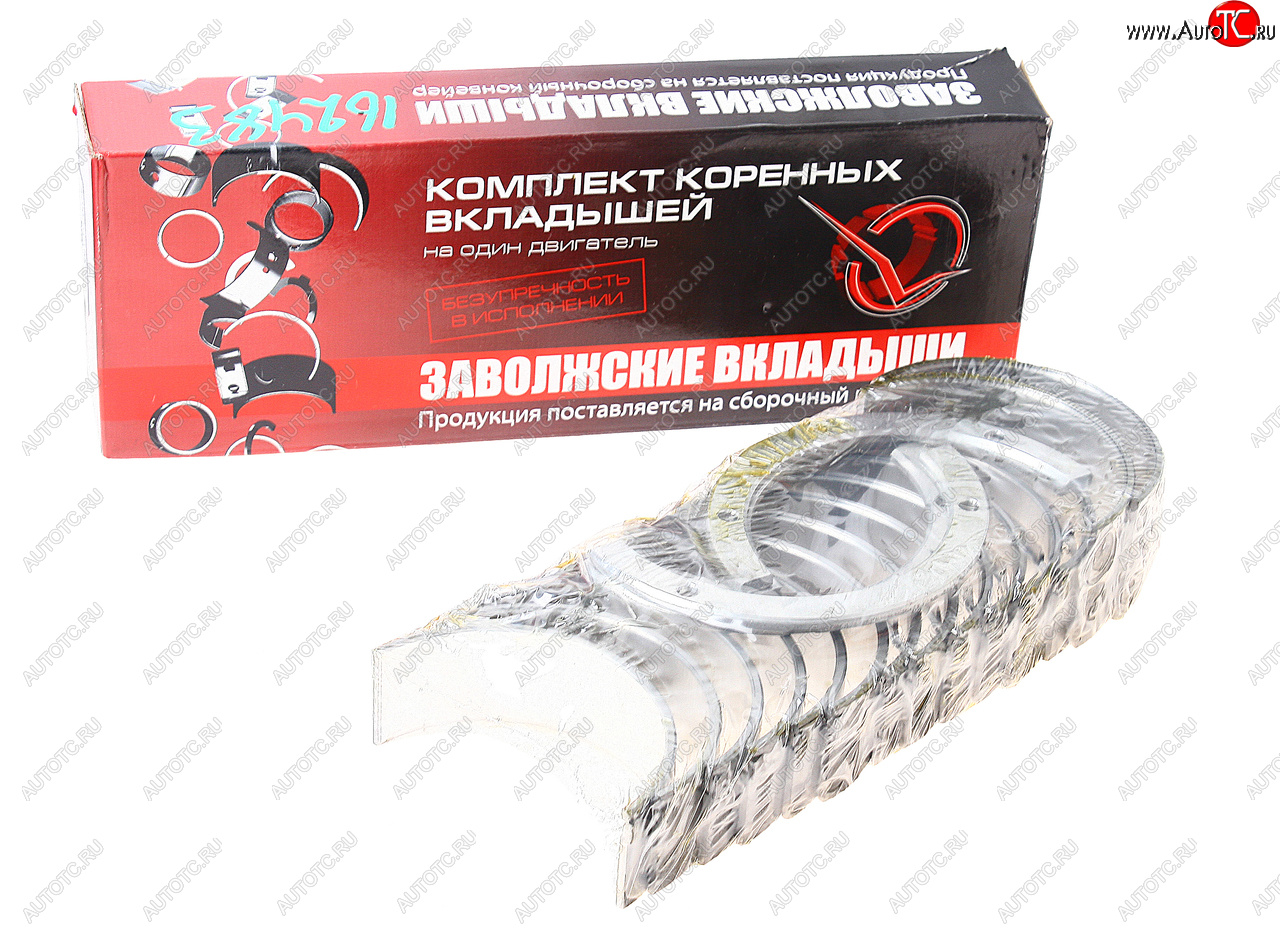 2 249 р. Вкладыши Д-260 коренные Н2 d+0.25 ДАЙДО МЕТАЛЛ РУСЬ Дайдо Металл Русь д260-1005100-ен2  с доставкой в г. Кемерово