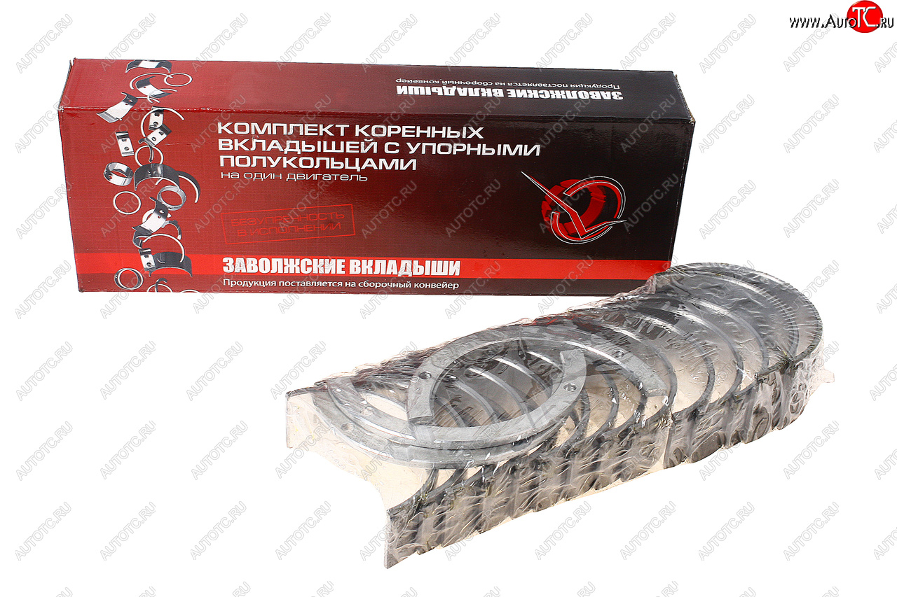 2 249 р. Вкладыши Д-260 коренные Р1 d+0.75 ДАЙДО МЕТАЛЛ РУСЬ Дайдо Металл Русь д260-1005100-ер1  с доставкой в г. Кемерово