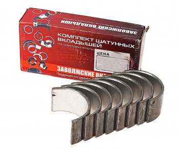 829 р. Вкладыши МТЗ,Д50 шатунные Р3 d=66.75 ДАЙДО МЕТАЛЛ РУСЬ Дайдо Металл Русь д50-1004140-бр3  с доставкой в г. Кемерово. Увеличить фотографию 1