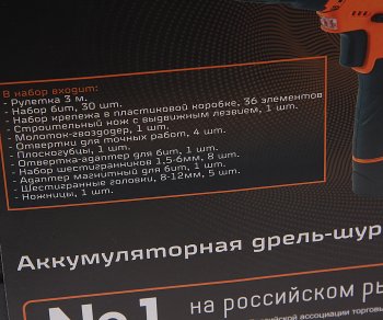 4 999 р. Дрель-шуруповерт аккумуляторный 12.0В 2.0Ач (1АКБ Li-Ion,набор ручного инструмента,кейс) ВИХРЬ ВИХРЬ да-12л-2кн  с доставкой в г. Кемерово. Увеличить фотографию 6