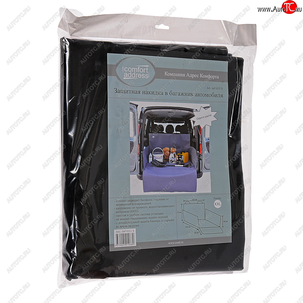 1 479 р. Накидка в багажник защитная для животных,грузов серая COMFORT ADDRESS COMFORT ADDRESS daf-0221s  с доставкой в г. Кемерово