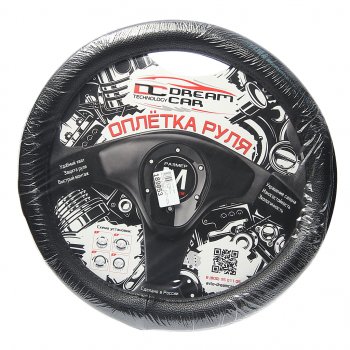 689 р. Оплетка руля (M) 37-39см сераячерная нить экокожа Зебра Стандарт DREAMCAR DREAMCAR dc-000-0927043  с доставкой в г. Кемерово. Увеличить фотографию 1