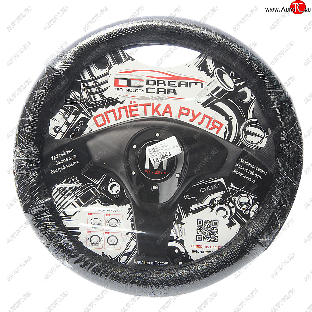 679 р. Оплетка руля (M) 37-39см чернаябелая нить экокожа Комбо, Бабочка Стандарт DREAMCAR DREAMCAR dc-000-0927184  с доставкой в г. Кемерово