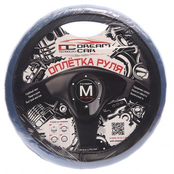689 р. Оплетка руля (M) 37-39см синяясиняя нить экокожа Бабочка Стандарт DREAMCAR DREAMCAR dc-000-0935403  с доставкой в г. Кемерово. Увеличить фотографию 1