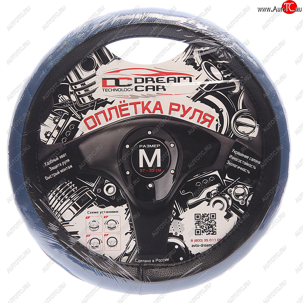 689 р. Оплетка руля (M) 37-39см синяясиняя нить экокожа Бабочка Стандарт DREAMCAR DREAMCAR dc-000-0935403  с доставкой в г. Кемерово