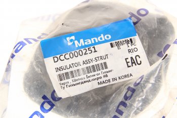 1 699 р. Опора амортизатора KIA Rio передняя MANDO MANDO dcc000251 MANDO dcc000251  с доставкой в г. Кемерово. Увеличить фотографию 3