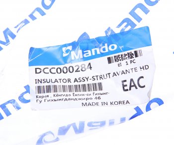 2 559 р. Опора амортизатора HYUNDAI Elantra (06-) KIA i30,Ceed передняя MANDO MANDO dcc000284  с доставкой в г. Кемерово. Увеличить фотографию 3