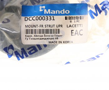 1 429 р. Опора амортизатора CHEVROLET Lacetti (03-08) переднего MANDO MANDO dcc000331  с доставкой в г. Кемерово. Увеличить фотографию 3