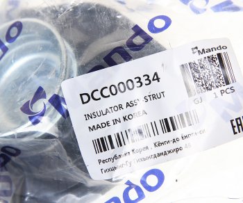 2 389 р. Опора амортизатора KIA Ceed (13-),Cerato (17-) переднего MANDO MANDO dcc000334  с доставкой в г. Кемерово. Увеличить фотографию 3