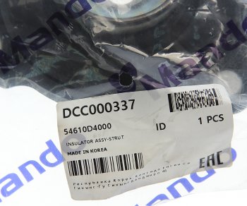 2 159 р. Опора амортизатора KIA Optima (15-) переднего MANDO MANDO dcc000337 MANDO dcc000337  с доставкой в г. Кемерово. Увеличить фотографию 3
