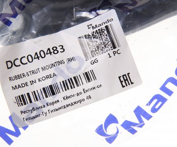 1 399 р. Опора амортизатора KIA Rio (06-) переднего правая MANDO MANDO dcc040483  с доставкой в г. Кемерово. Увеличить фотографию 3