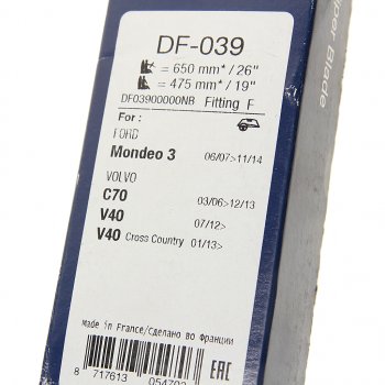 4 999 р. Щетка стеклоочистителя 650475мм комплект Aerotwin DENSO DENSO df-039  с доставкой в г. Кемерово. Увеличить фотографию 3