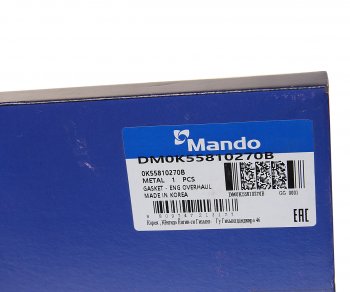 10 249 р. Прокладка двигателя KIA Carnival (02-) (2.5) (5MT 2WD) комплект (M) MANDO MANDO dm0k55810270b MANDO dm0k55810270b  с доставкой в г. Кемерово. Увеличить фотографию 9