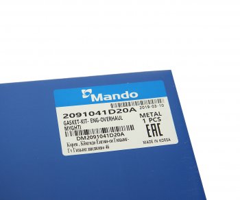 3 399 р. Прокладка двигателя HYUNDAI HD65,72,78,County дв.D4AL комплект (с ПГБЦ и сальниками) (M) MANDO MANDO dm2091041d20a  с доставкой в г. Кемерово. Увеличить фотографию 8