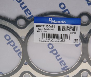 929 р. Прокладка головки блока HYUNDAI Sonata NF (08-) KIA Sorento (07-) (3.3) правая (M) MANDO MANDO dm223113cab0 MANDO dm223113cab0  с доставкой в г. Кемерово. Увеличить фотографию 2