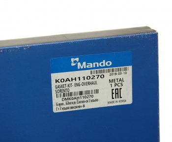 7 999 р. Прокладка двигателя KIA Sorento (02-) (2.5) комплект (M) MANDO MANDO dmk0ah110270 MANDO dmk0ah110270  с доставкой в г. Кемерово. Увеличить фотографию 8