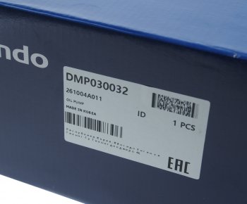4 199 р. Насос масляный HYUNDAI Porter 2 (08-),Starex H-1 (07-) (2.5-A) KIA Sorento (04-) (2.5-A) MANDO MANDO dmp030032  с доставкой в г. Кемерово. Увеличить фотографию 5