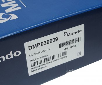 15 549 р. Насос масляный HYUNDAI HD65,72,78,County дв.D4DB СО MANDO MANDO dmp030039  с доставкой в г. Кемерово. Увеличить фотографию 6