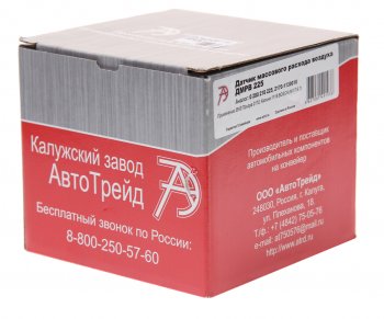 3 599 р. Датчик массового расхода воздуха ВАЗ-1118,2170 АВТОТРЕЙД АВТОТРЕЙД дмрв 225  с доставкой в г. Кемерово. Увеличить фотографию 3