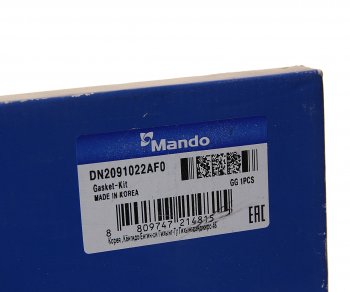 3 399 р. Прокладка двигателя HYUNDAI Getz (02-) (1.3) комплект (AF) MANDO MANDO dn2091022af0 MANDO dn2091022af0  с доставкой в г. Кемерово. Увеличить фотографию 8