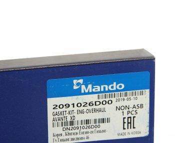 2 769 р. Прокладка двигателя HYUNDAI Elantra (00-) (1.6) комплект (AF) MANDO MANDO dn2091026d00  с доставкой в г. Кемерово. Увеличить фотографию 7