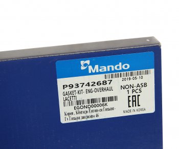 5 649 р. Прокладка двигателя CHEVROLET Aveo (03-08),Lacetti (03-08) комплект (AF) MANDO MANDO dn93742687 MANDO dn93742687  с доставкой в г. Кемерово. Увеличить фотографию 7