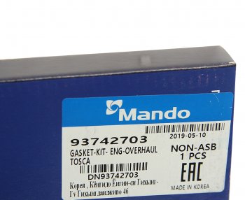 5 699 р. Прокладка двигателя CHEVROLET Lacetti (05-) (1.8) комплект (AF) MANDO MANDO dn93742703 MANDO dn93742703  с доставкой в г. Кемерово. Увеличить фотографию 8