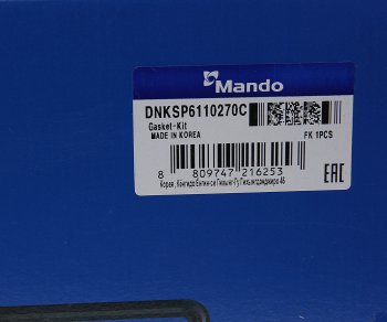 2 399 р. Прокладка двигателя KIA Rio (02-) (1.5) комплект (AF) MANDO MANDO dnksp6110270c MANDO dnksp6110270c  с доставкой в г. Кемерово. Увеличить фотографию 6