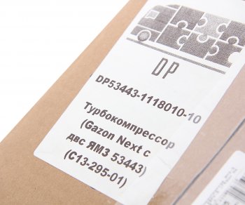 29 599 р. Турбокомпрессор ЯМЗ-53443 ЕВРО-5 (ГАЗон Next) DP № DINAMIKA PARTS dp53443.1118010-10 DINAMIKA PARTS dp53443.1118010-10  с доставкой в г. Кемерово. Увеличить фотографию 7