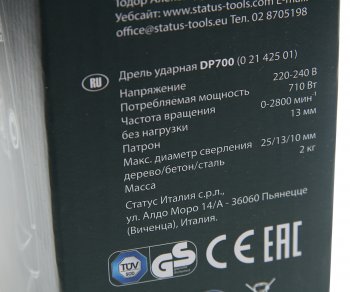 3 299 р. Дрель ударная 710Вт STATUS STATUS dp700  с доставкой в г. Кемерово. Увеличить фотографию 6