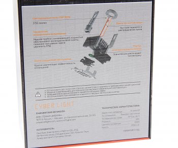 7 999 р. Лампа светодиодная 12V D1S 35W PK32d-2 бокс (2шт.) MTF MTF dpd1s6 MTF dpd1s6  с доставкой в г. Кемерово. Увеличить фотографию 4