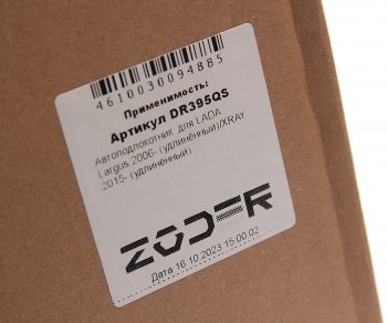 1 659 р. Подлокотник ЛАДА Ларгус (06-),X-Ray (15-) ZODER ZODER dr395qs  с доставкой в г. Кемерово. Увеличить фотографию 4