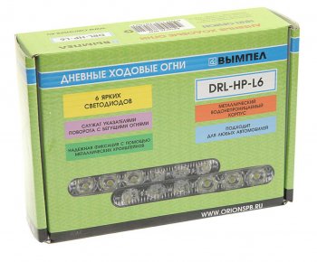 1 799 р. Огни ходовые дневного света 12V комплект ВЫМПЕЛ ОРИОН drl-hp-l6  с доставкой в г. Кемерово. Увеличить фотографию 3