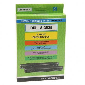 499 р. Огни ходовые дневного света 12V комплект ВЫМПЕЛ ОРИОН drl-l8  с доставкой в г. Кемерово. Увеличить фотографию 3