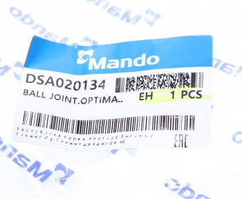 829 р. Опора шаровая передняя верхняя левая правая MANDO Hyundai Sonata NF рестайлинг (2007-2010)  с доставкой в г. Кемерово. Увеличить фотографию 3