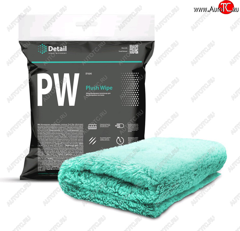 499 р. Полотенце для располировки составов зеленое PW Plush Wipe DETAIL DETAIL dt-0245  с доставкой в г. Кемерово