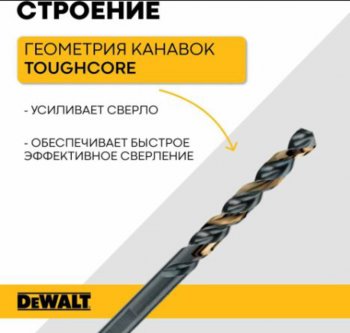 4 299 р. Набор сверл по металлу 1.0-10.0мм HSS (19шт.) DEWALT DEWALT dt70728-qz DEWALT dt70728-qz  с доставкой в г. Кемерово. Увеличить фотографию 4