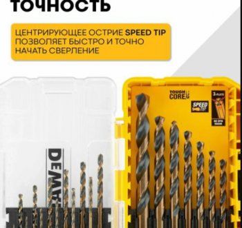 4 299 р. Набор сверл по металлу 1.0-10.0мм HSS (19шт.) DEWALT DEWALT dt70728-qz DEWALT dt70728-qz  с доставкой в г. Кемерово. Увеличить фотографию 5