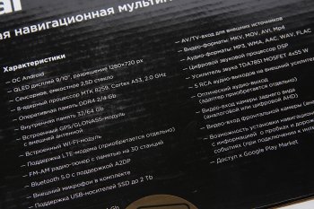 18 999 р. Магнитола автомобильная 2DIN INCAR INCAR dta2-7710u  с доставкой в г. Кемерово. Увеличить фотографию 7