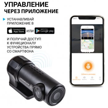 5 999 р. Видеорегистратор AUTOPROFI AUTOPROFI dvr-03i  с доставкой в г. Кемерово. Увеличить фотографию 2