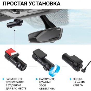 5 999 р. Видеорегистратор AUTOPROFI AUTOPROFI dvr-03i  с доставкой в г. Кемерово. Увеличить фотографию 4