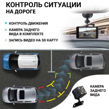 3 999 р. Видеорегистратор AUTOPROFI AUTOPROFI dvr-4001t  с доставкой в г. Кемерово. Увеличить фотографию 2